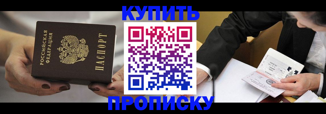 регистрация для дет. сада в Бавлах